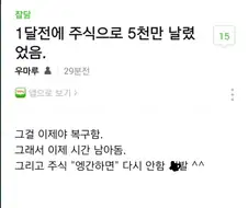 박사장이 본체인가 아닌가는 이제 별의미 없을듯