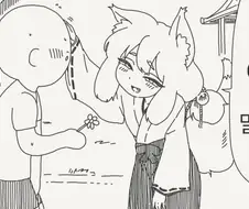 여우 무녀 만화.manhwa