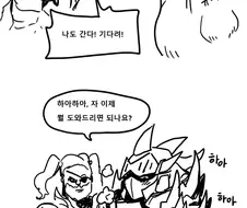 몬헌) 뉴비 도와주는 고인물들.manhwa