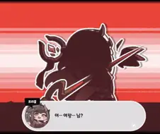 트릭컬)흑뉴아를 본뒤 한번 다시 정주행 해본 전성기 죠안