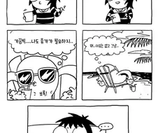자궁 만화.manwha