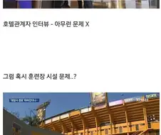 진짜 개빡친 KBS 뉴스