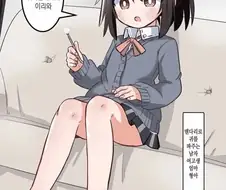 그녀는 남자이자 여고생이고 엄마이면서 형아다