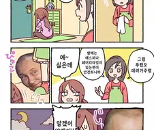 한밤중의 포켓몬 만화