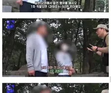 설악산 흡연 커플