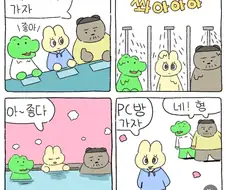 네! 형.manhwa