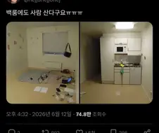 K-백룸.twit