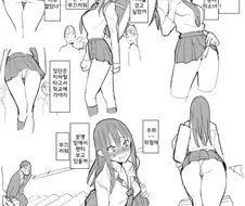 눈을 떠보니 미소녀로 TS된.MANGA