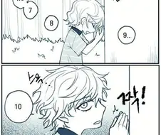 부잣집 친구랑 숨바꼭질 하는.manhwa