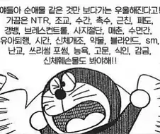 로봇이 말하는 22세기의 선진문화