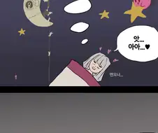 @) 미나코 마스터 타카네.manga