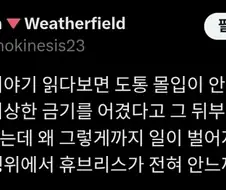 한국과 일본의 괴담에 대해서 이야기를 나누는 사람들.twit