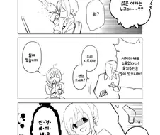@)프로듀서가 치히로 씨에게 살해당하는 만화.manga
