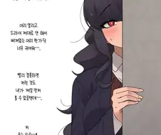 몰래 바라보는 얀데레 양다래.Manhwa