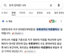 명보 경우의 수 하나 더 있음