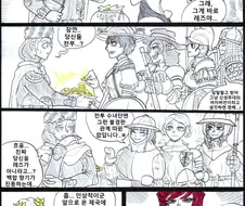 백합) 레즈세 합법적으로 탈세하는 방법