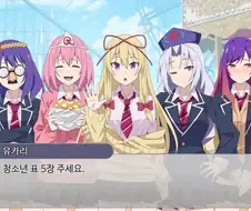 (동방) 사기치는 할머니들
