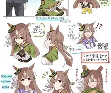 말딸)번역)다이아짱의 매력 포인트.manga