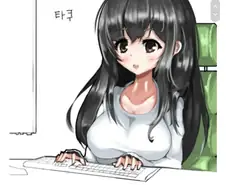 풀발기 하는 씹덕후 만화