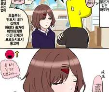 @)마도카를 정말 잘 알고 그린 만화