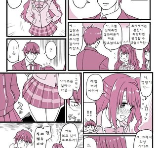 @) 불끈불끈 우즈키