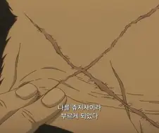 쥬지 사이에 X구멍…