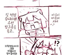 사실 우리나라 식당도 혐일하고 있을지 모름.
