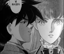 건담w 명장면 코믹스버전.manga