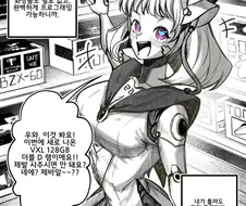 AI 여친은 돈이 안들줄 알았던.JPG