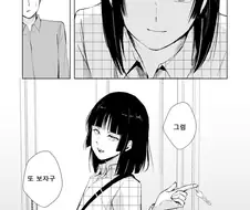 약후)꼴잘알들만 아는 명작망가