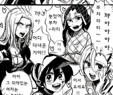 죠죠]5부 호위팀이 여자였다면 manhwa