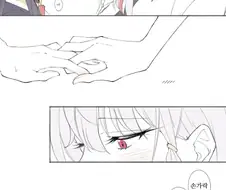 블루아카)핫산) 동거하는 하루나와 후우카