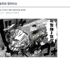 주술회전) 고죠하고 게게 덕분에 면접 합격한 주붕이