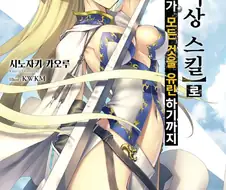 이작품 하나의 힌트를드림