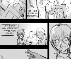 (피폐백합)좀비녀가 친구를 위해 성녀를 연기하는 만화
