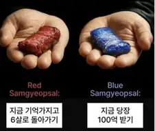 의외로 반반 갈린다는 거