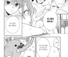 털이 나는게 싫다는 쇼타.manhwa