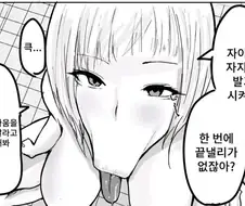 야한거 볼때 제일 짜치는거