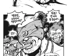 여자의 기쁨을 알려주는.manhwa