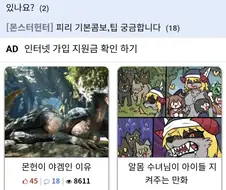 피리를 퍼리라고 읽어버렸어