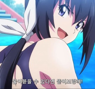 엉덩이로 가버리다