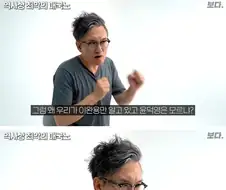 윤덕영이라는 친일 매국노도 기억하자.jpg