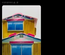 일본 오래된 주택에서 볼 수 있는 그것의 정체