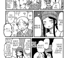 (후방) 개같은 여자 후배 만화.manga