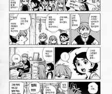 던전밥)칠책 : 제발 멈춰!