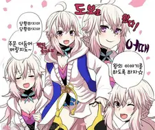 (페그오) 프밥쪽 멀린 예상도.manga
