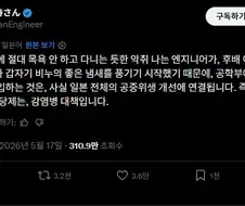 잠수함에 여자 승무원이 타면 물을 많이 써