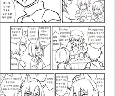 ㅅㅇ이 강한 남성이 취향인 만화