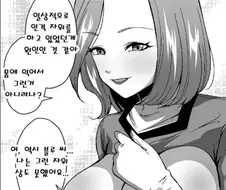 갠적으로 생각하는 s26u 최고장점