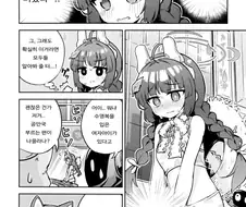 블루아카)키보토스의 일상